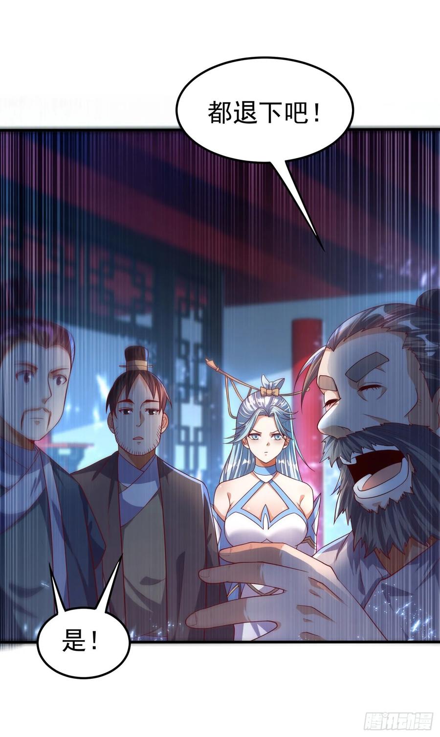 Martial inverse Ch.72 p18