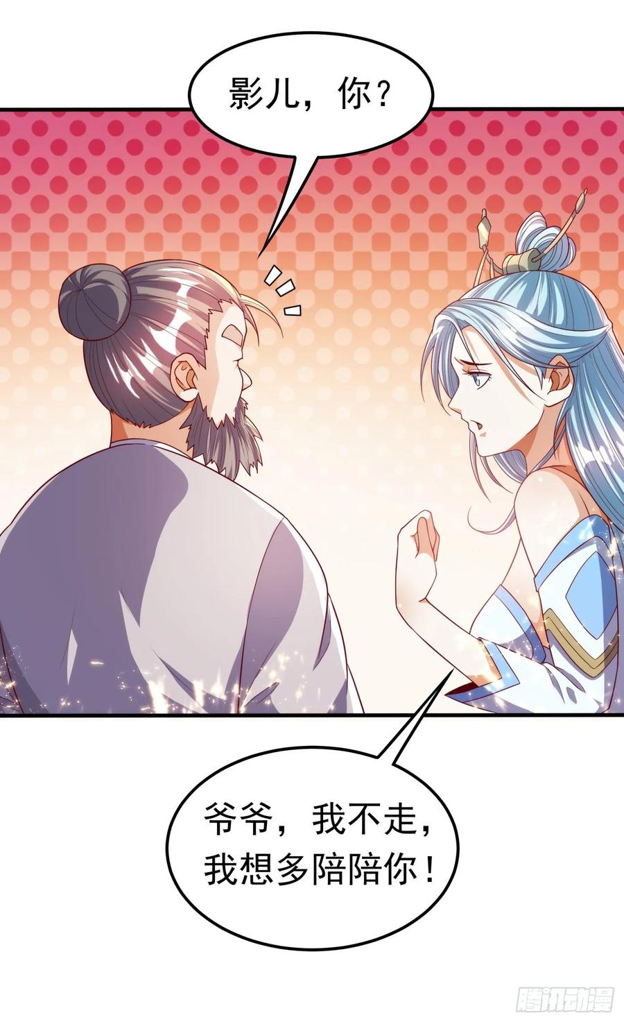 Martial inverse Ch.72 p19