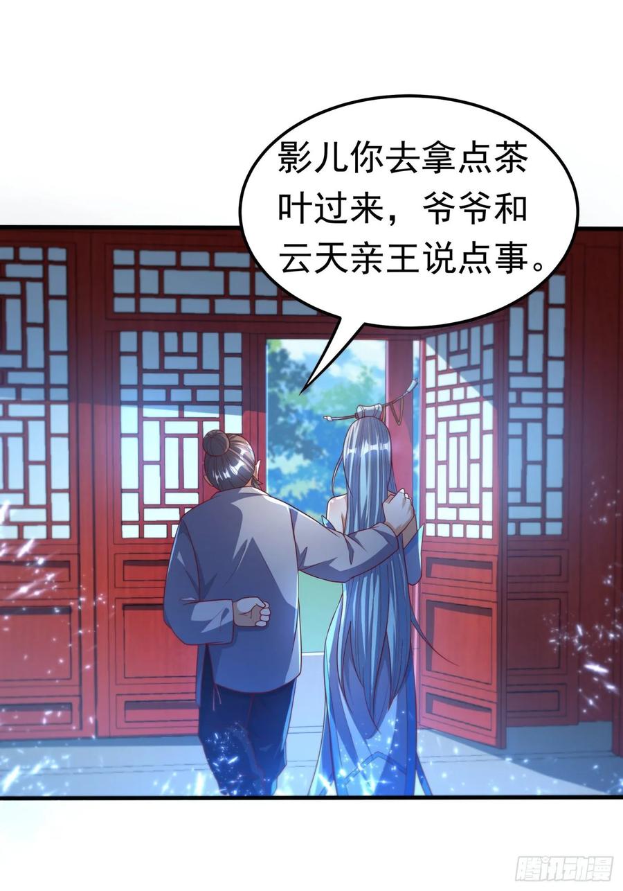 Martial inverse Ch.72 p21