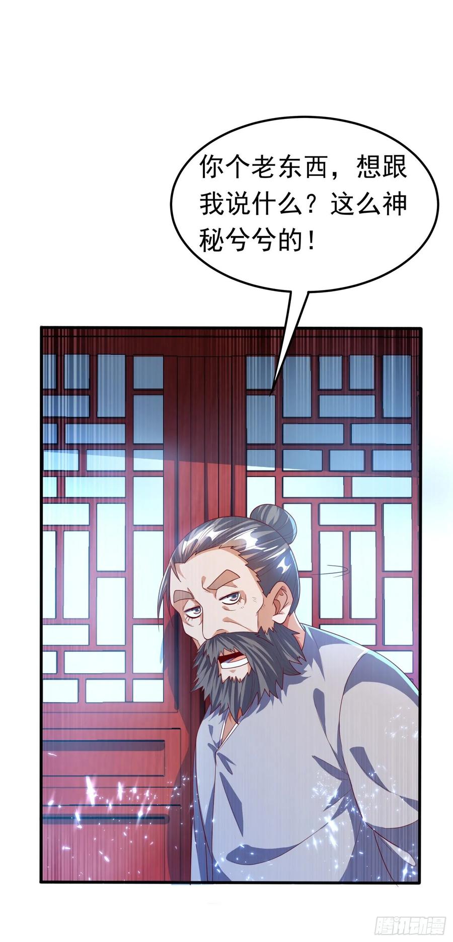 Martial inverse Ch.72 p22