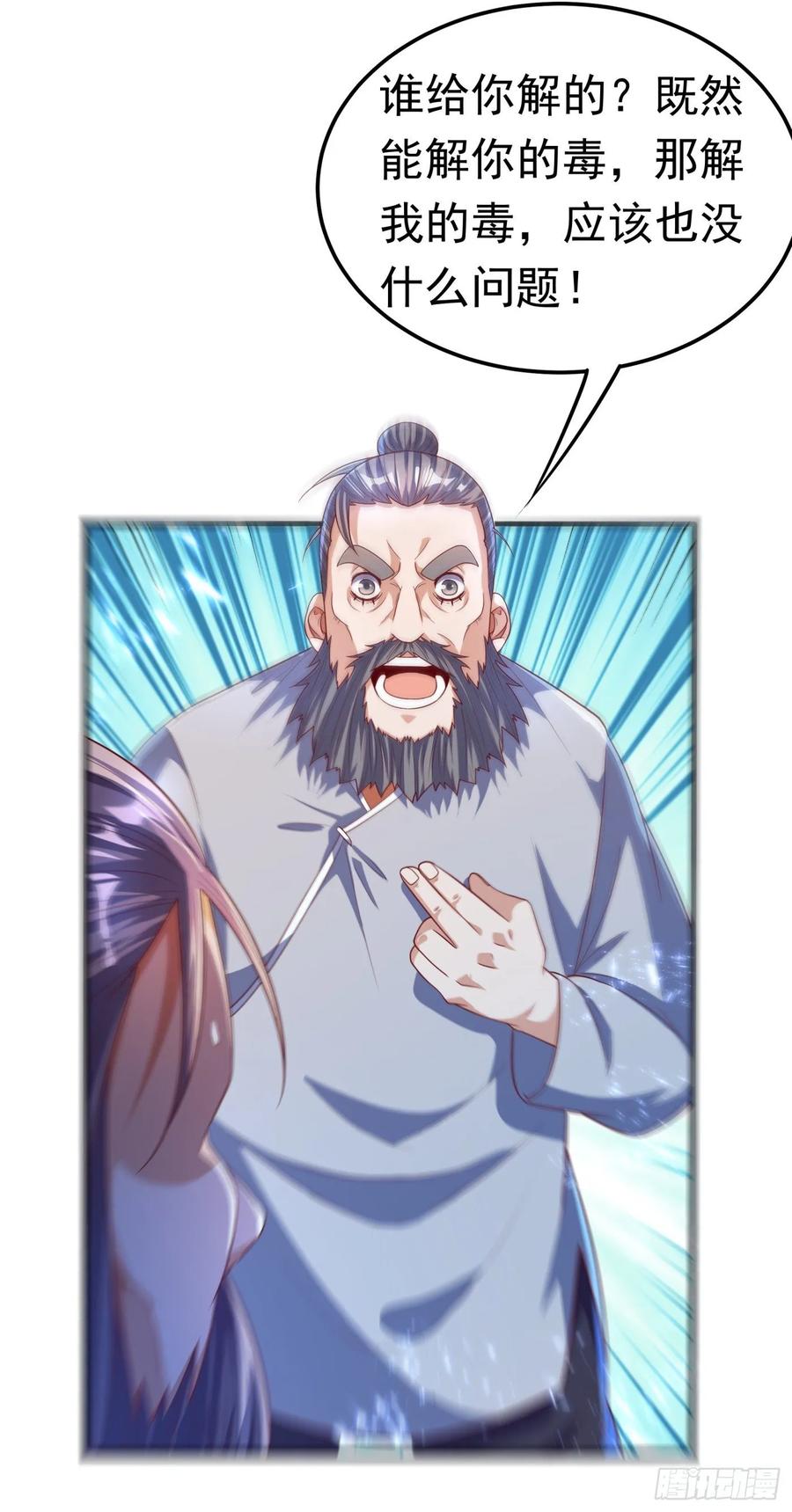 Martial inverse Ch.72 p28