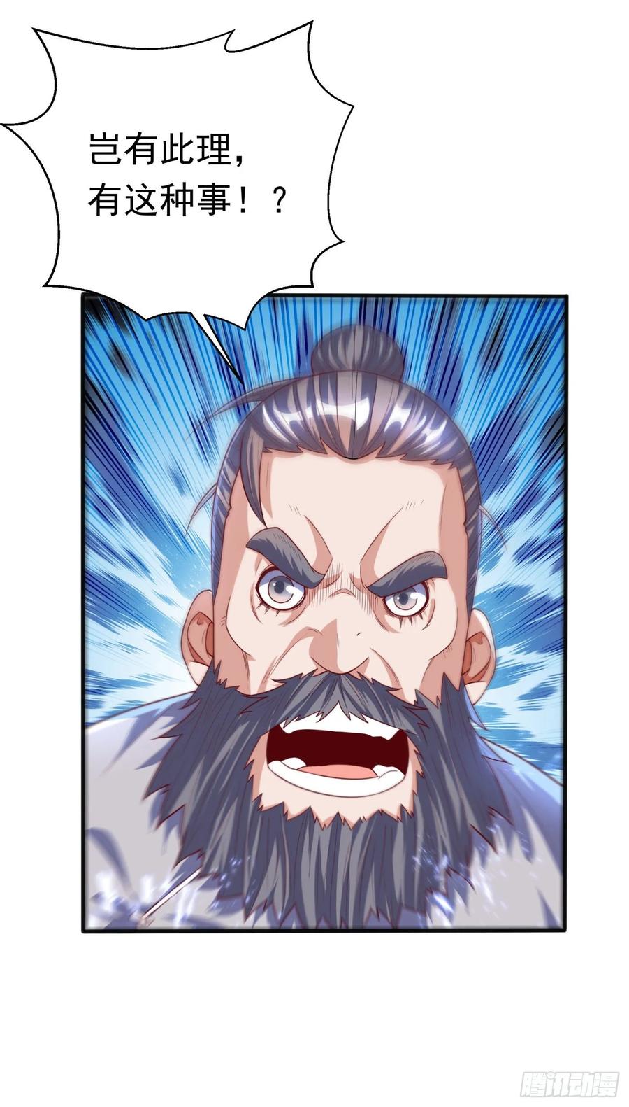Martial inverse Ch.72 p34
