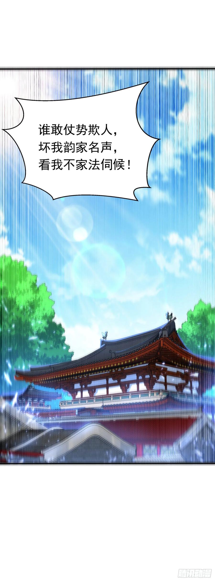 Martial inverse Ch.72 p35