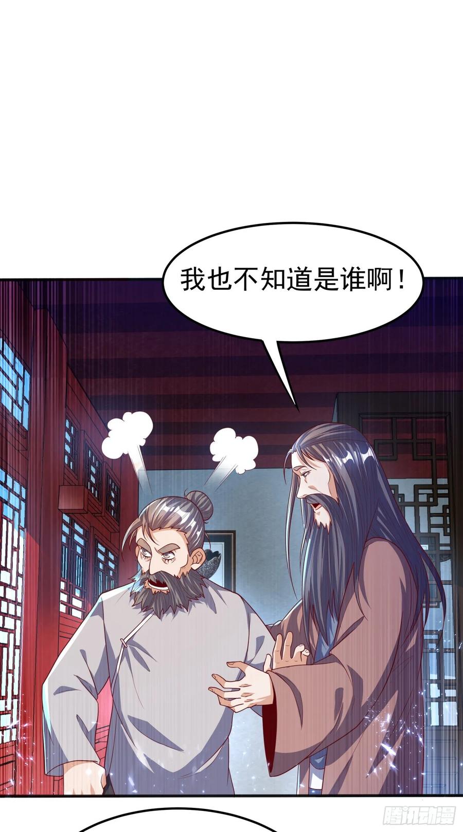 Martial inverse Ch.73 p10
