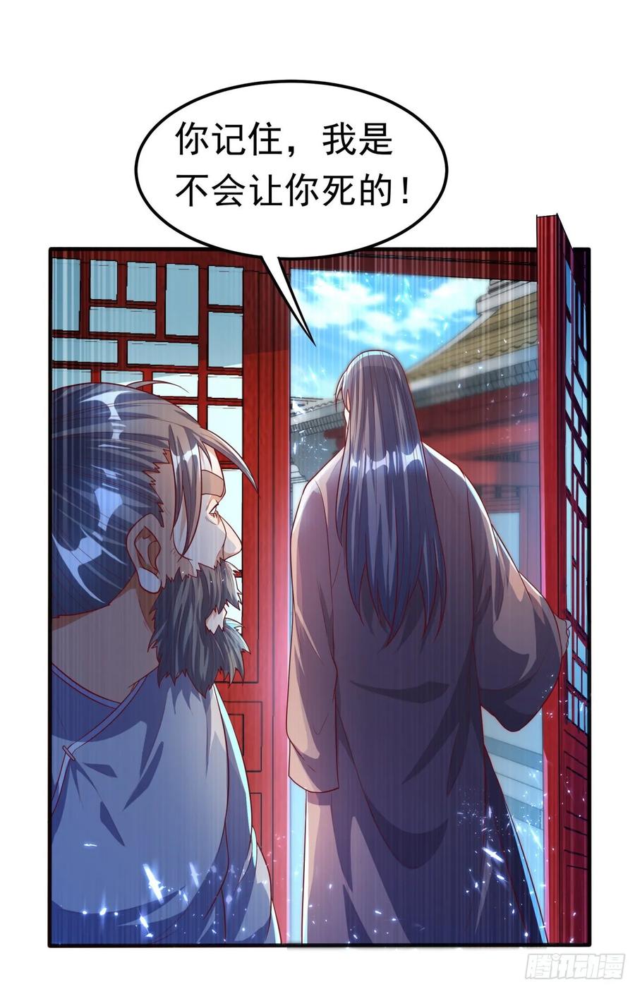 Martial inverse Ch.73 p13