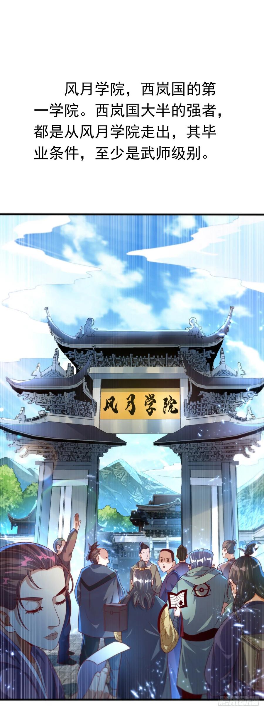 Martial inverse Ch.73 p14