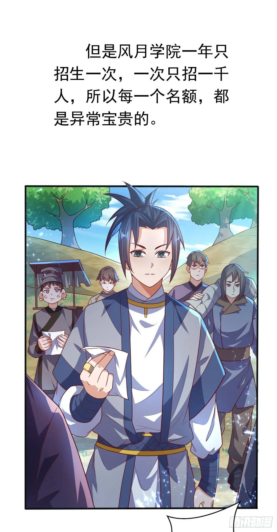 Martial inverse Ch.73 p15