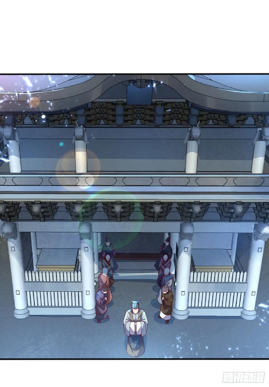 Martial inverse Ch.73 p17