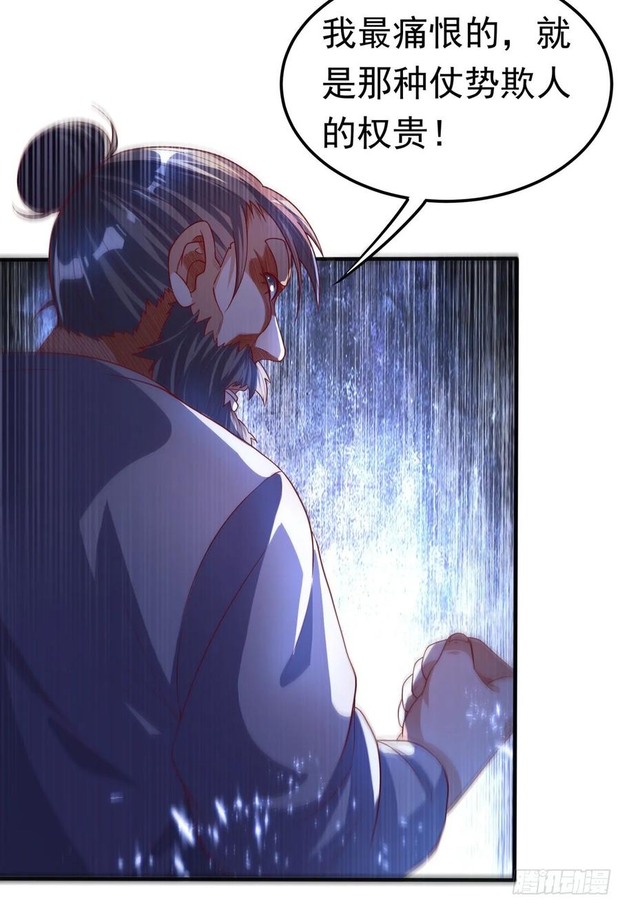 Martial inverse Ch.73 p2