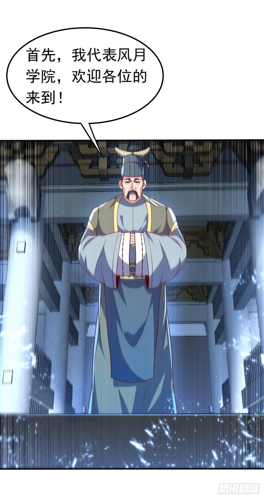 Martial inverse Ch.73 p20