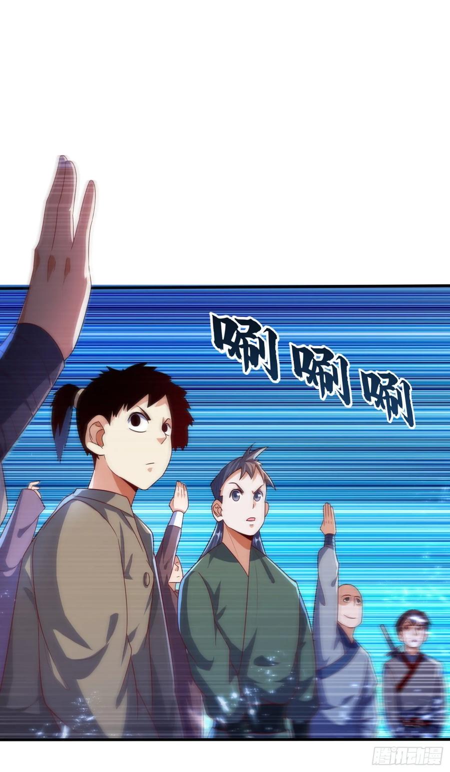 Martial inverse Ch.73 p23