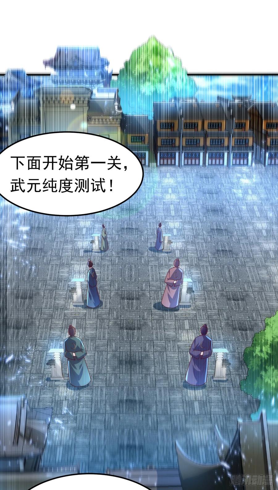 Martial inverse Ch.73 p29