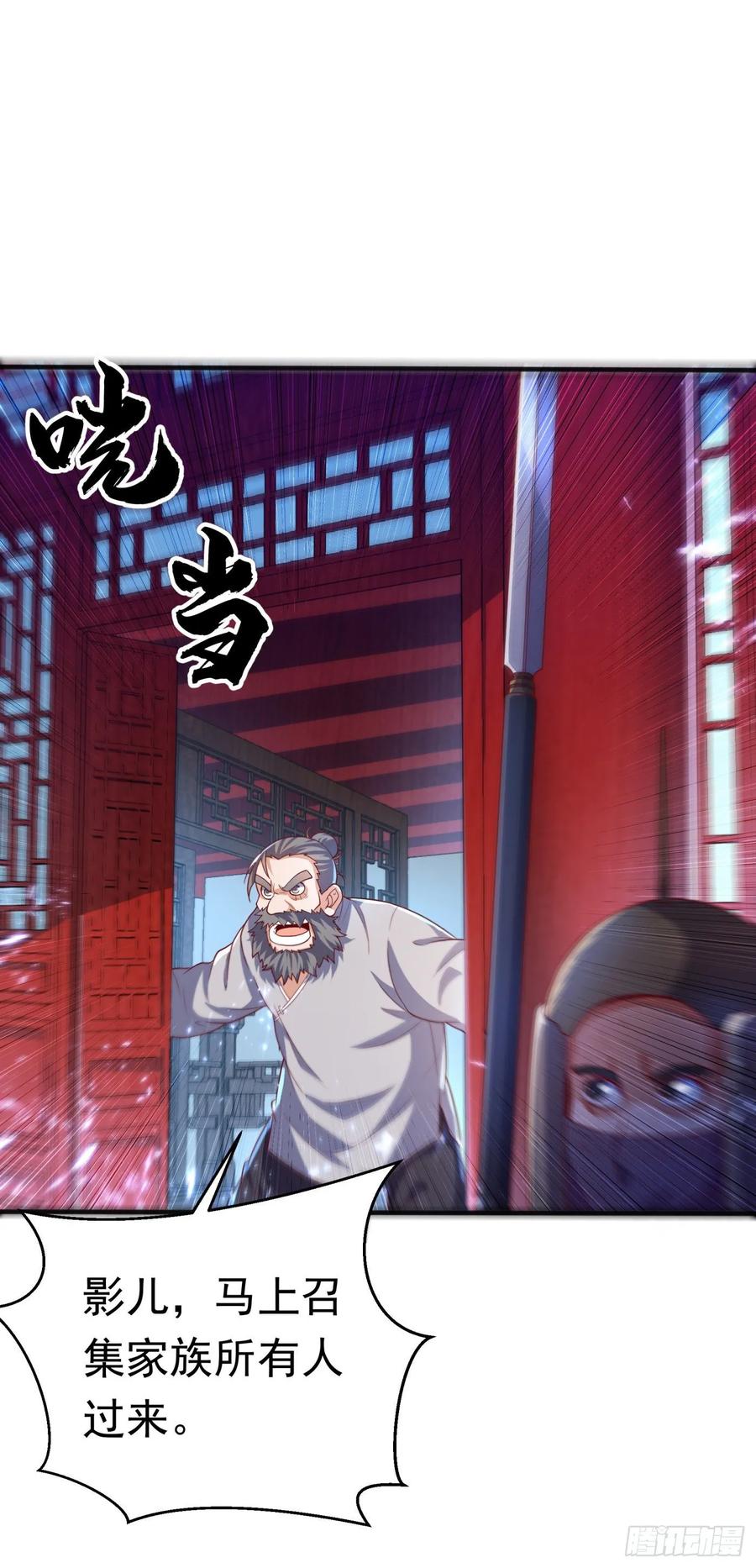 Martial inverse Ch.73 p4