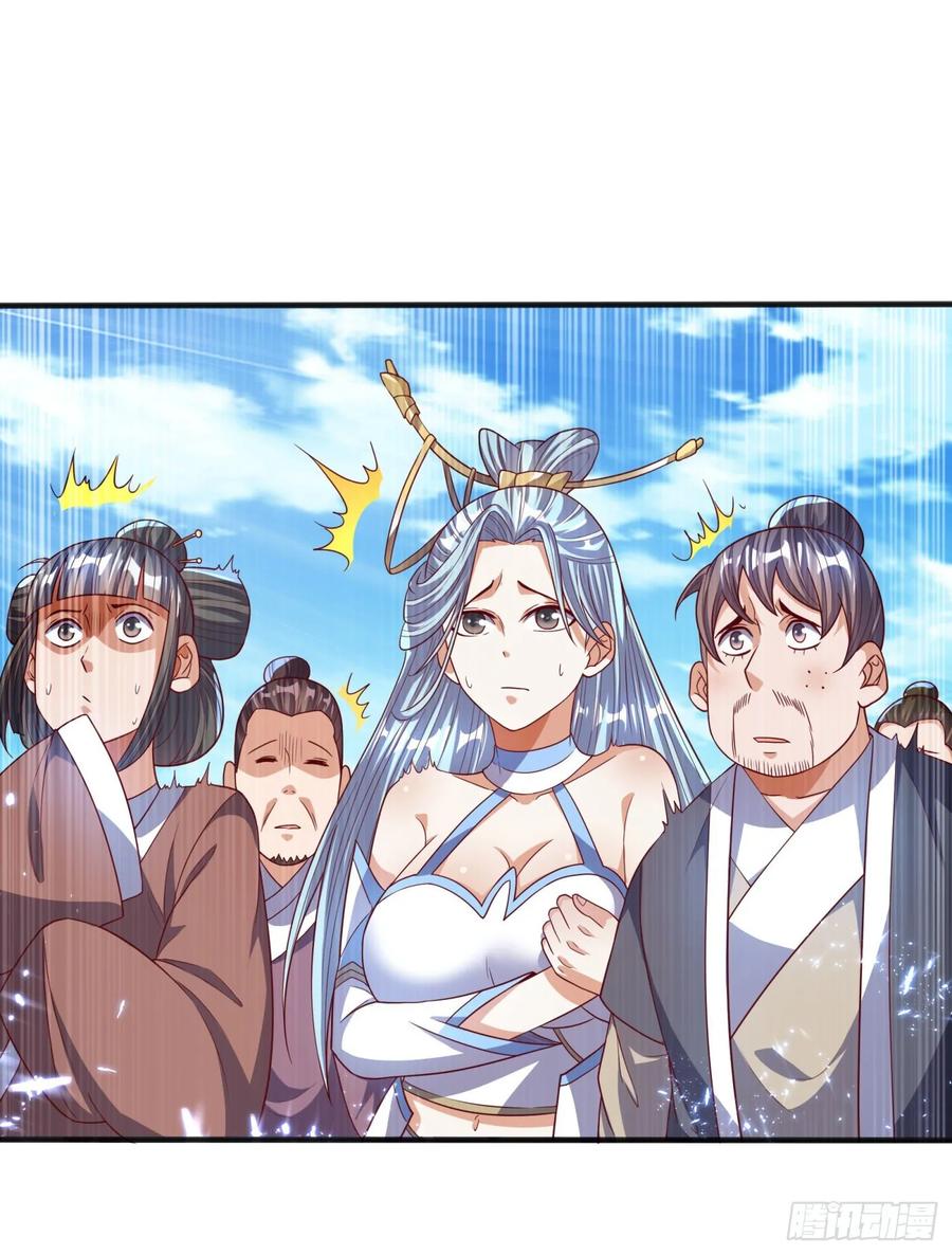Martial inverse Ch.73 p7