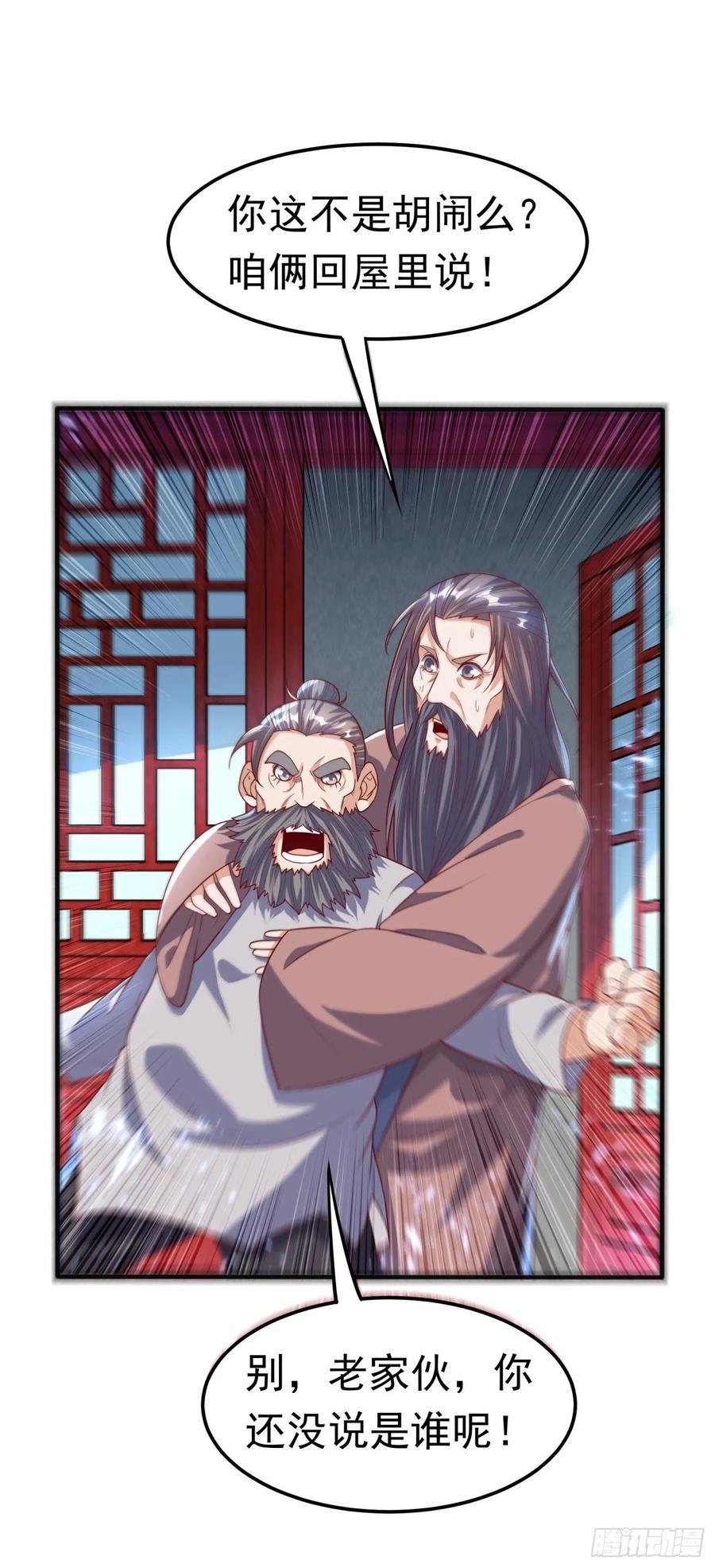 Martial inverse Ch.73 p8
