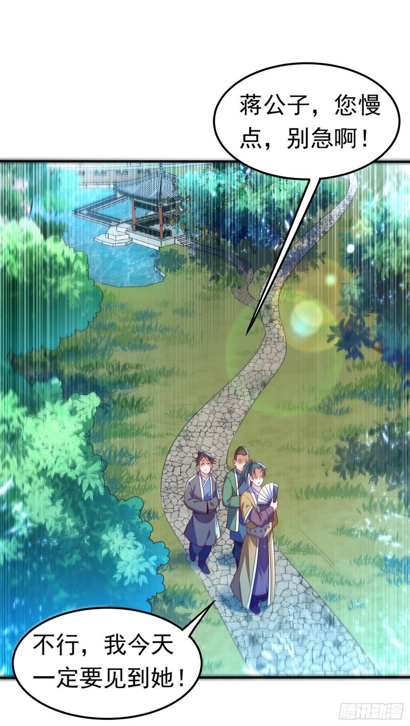 Martial inverse Ch.74 p1