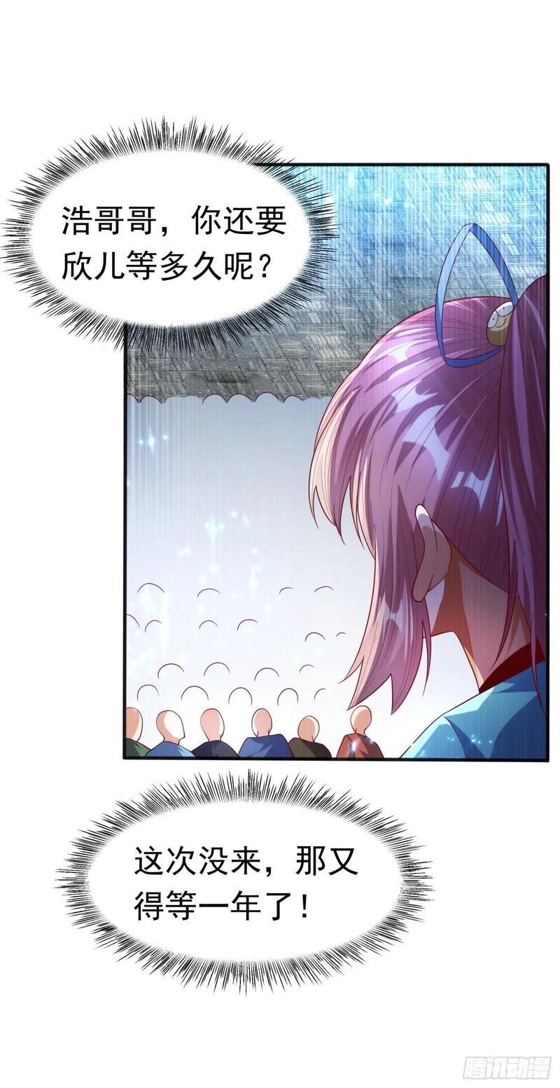 Martial inverse Ch.74 p10