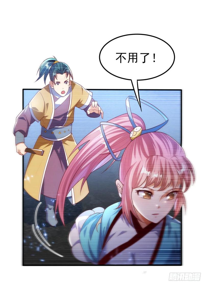 Martial inverse Ch.74 p12
