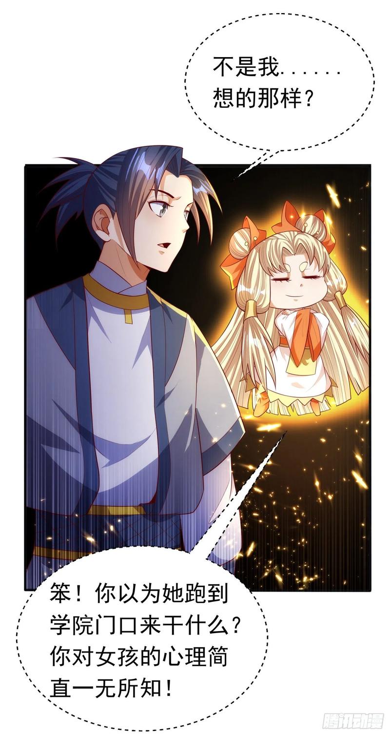 Martial inverse Ch.74 p15
