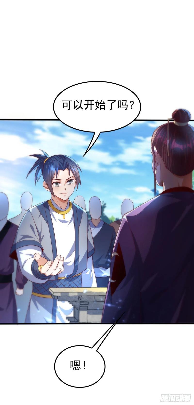 Martial inverse Ch.74 p18