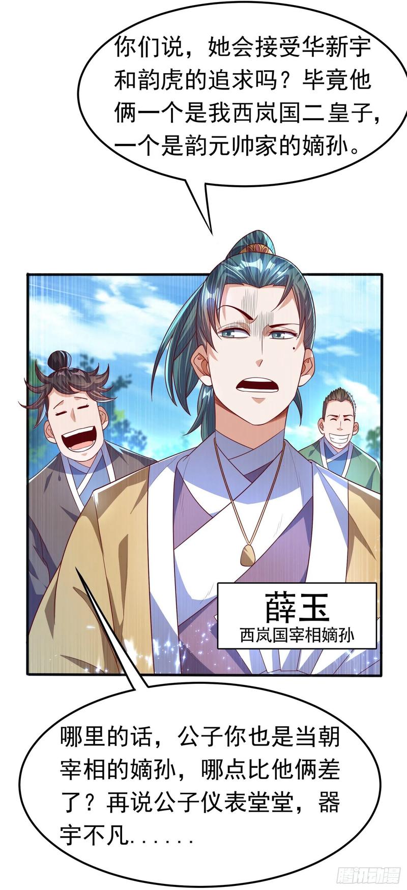 Martial inverse Ch.74 p2