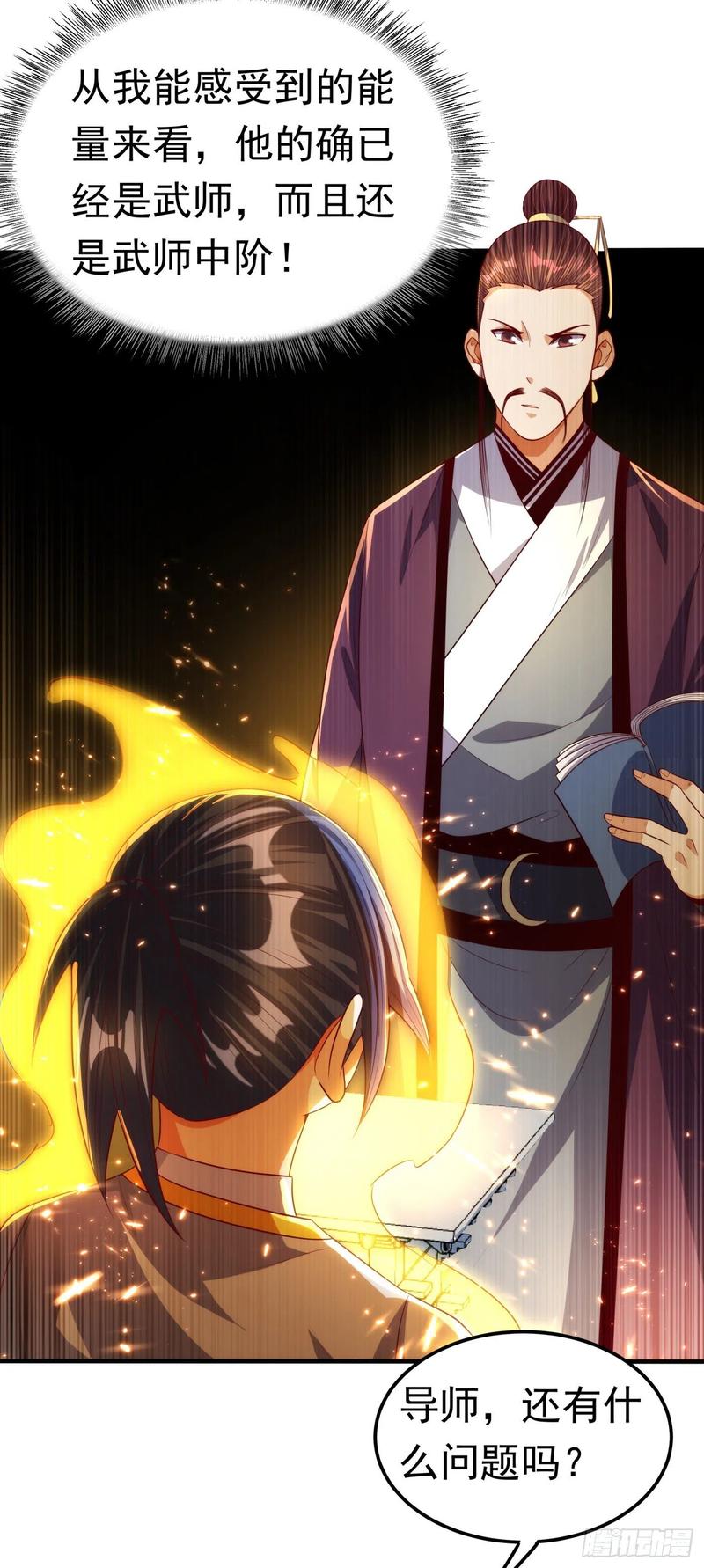 Martial inverse Ch.74 p27