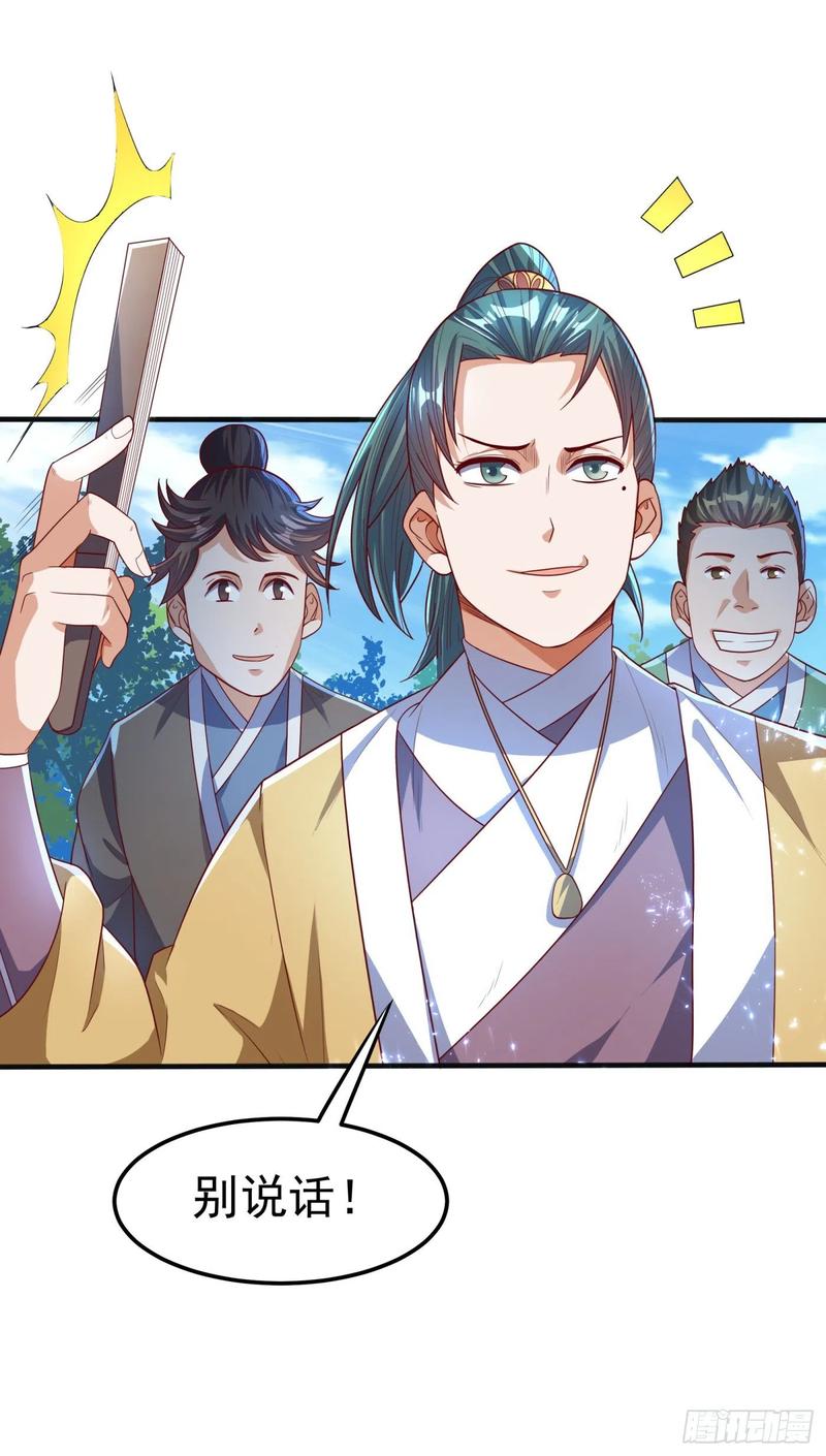 Martial inverse Ch.74 p3