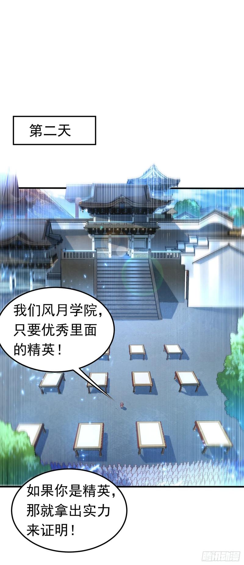 Martial inverse Ch.74 p30