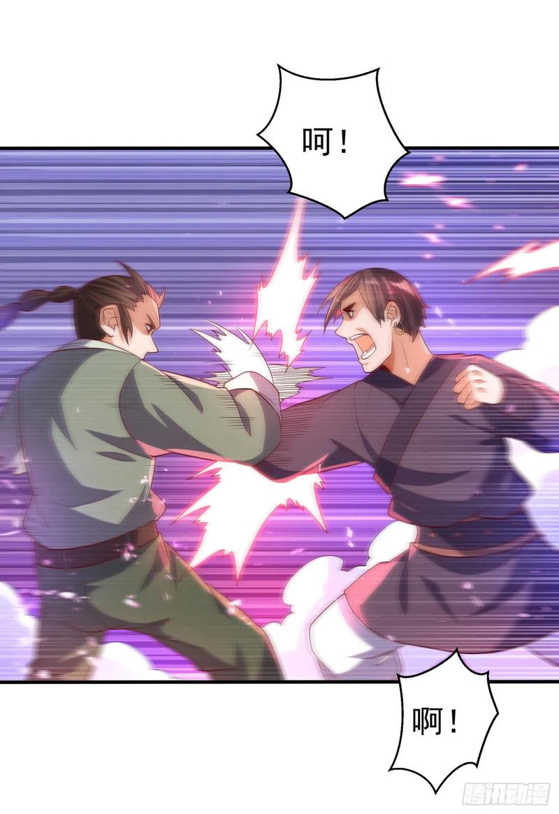 Martial inverse Ch.74 p34