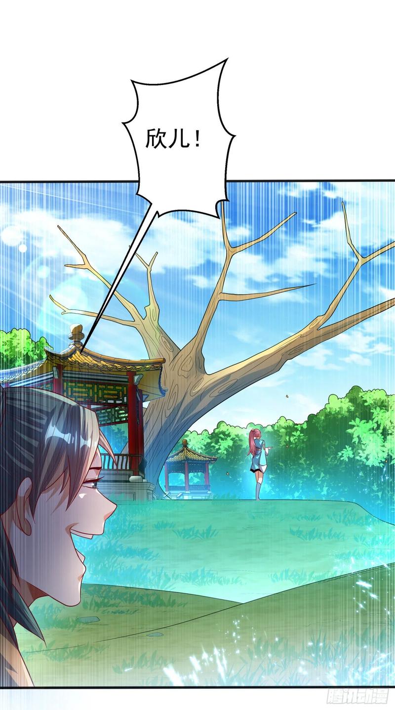 Martial inverse Ch.74 p4