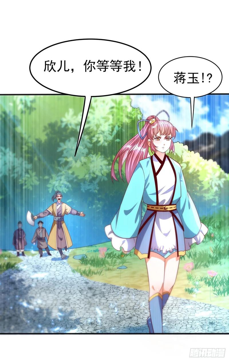 Martial inverse Ch.74 p6