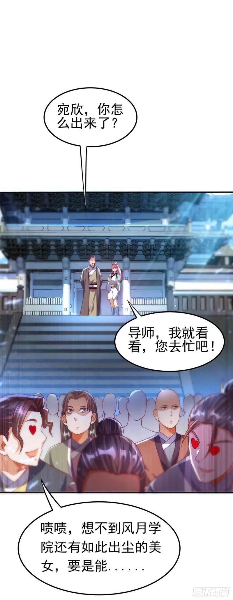 Martial inverse Ch.74 p7