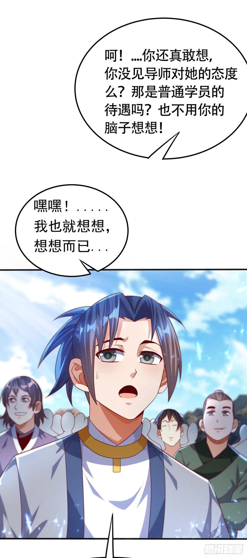 Martial inverse Ch.74 p8