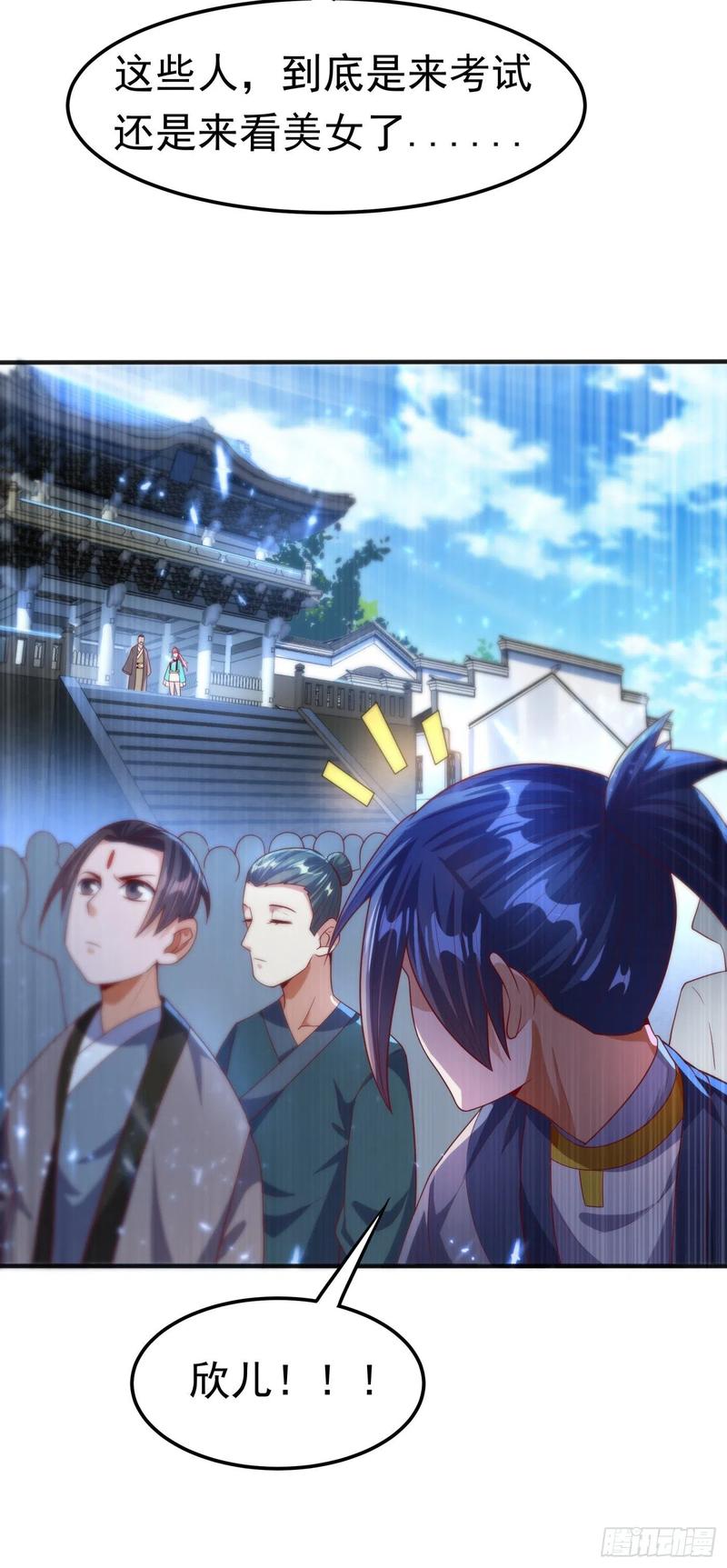 Martial inverse Ch.74 p9