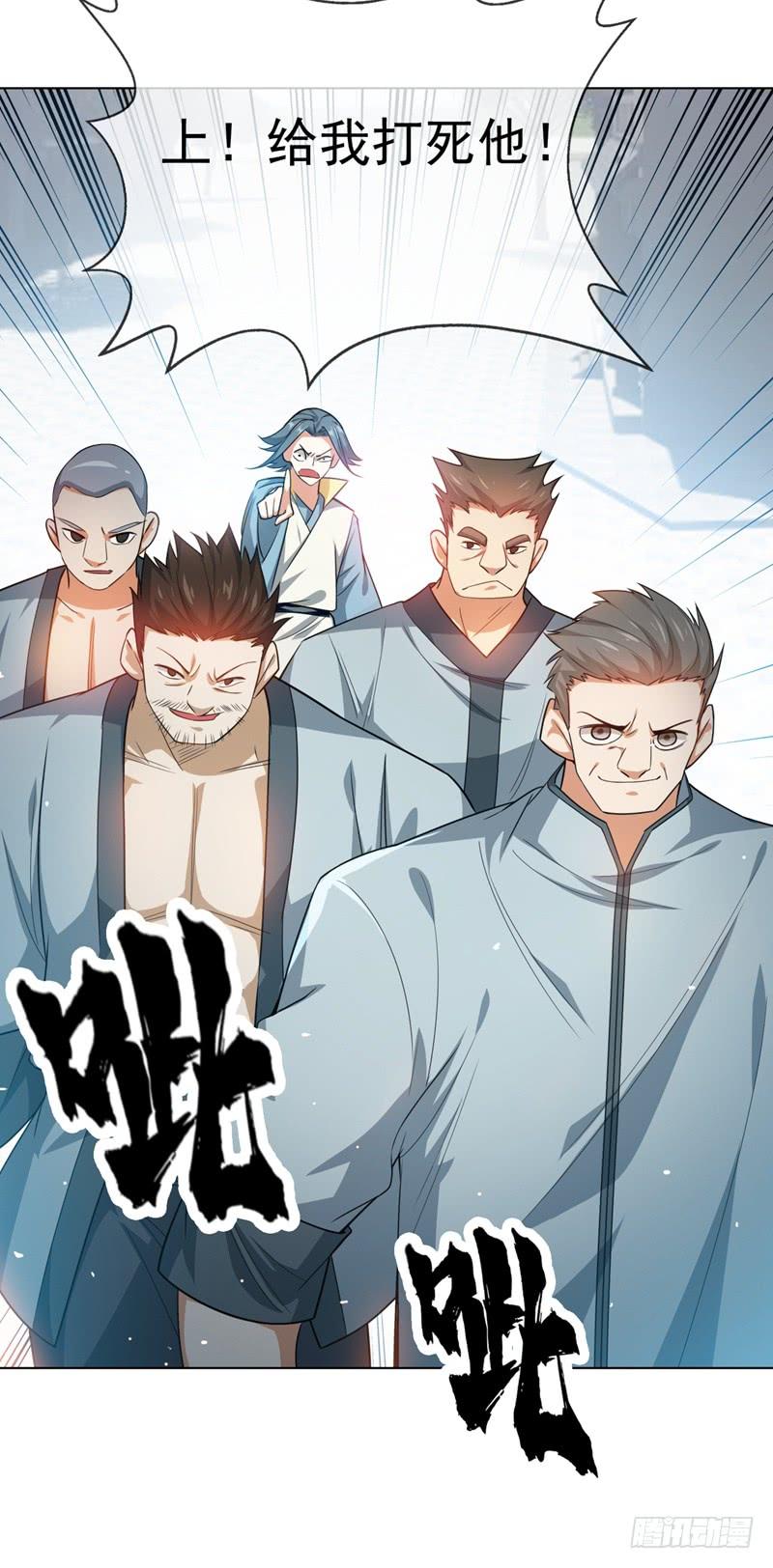 Martial inverse Ch.8 p11