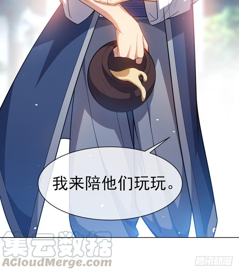 Martial inverse Ch.8 p15