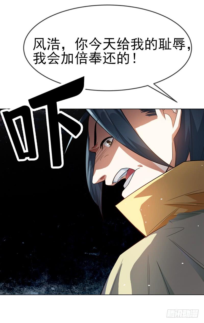 Martial inverse Ch.8 p17
