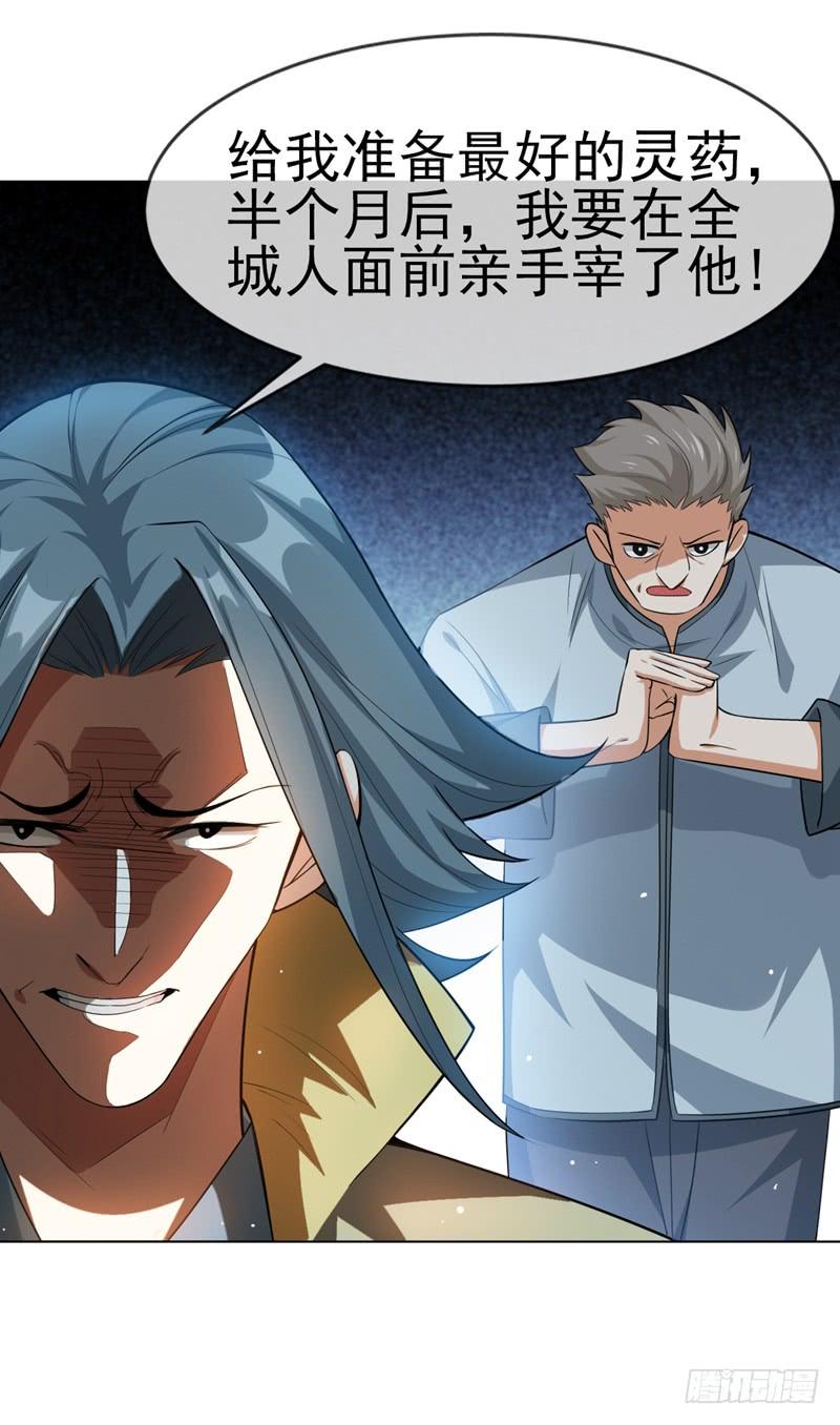 Martial inverse Ch.8 p19