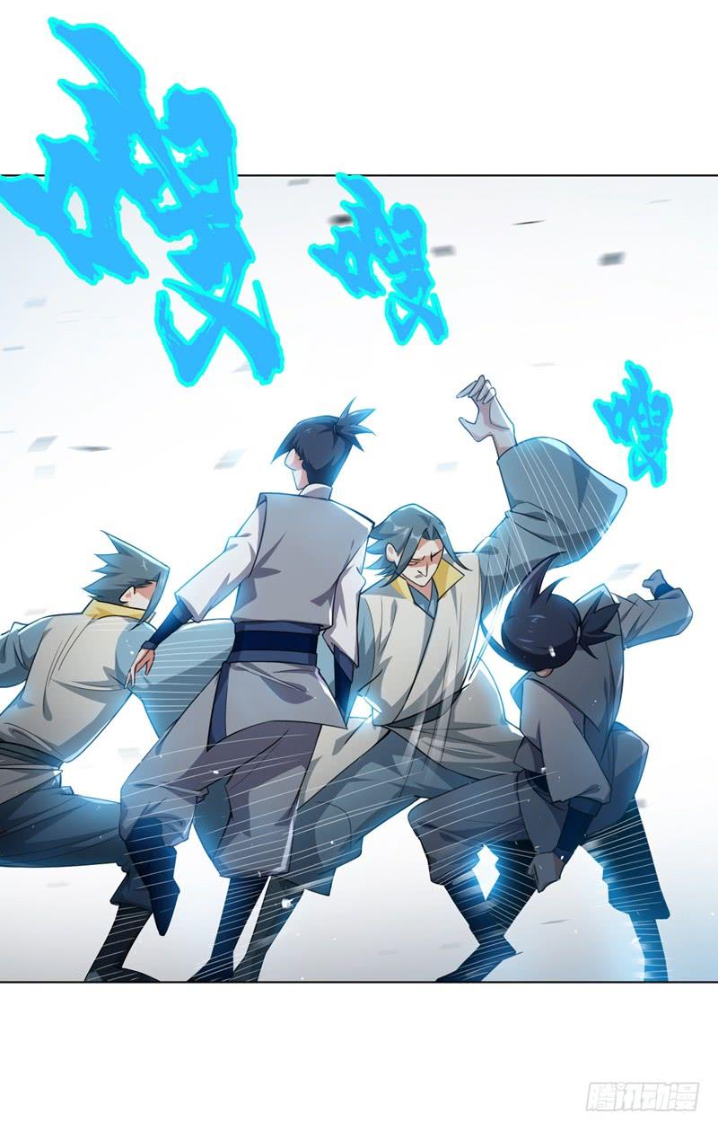 Martial inverse Ch.8 p2