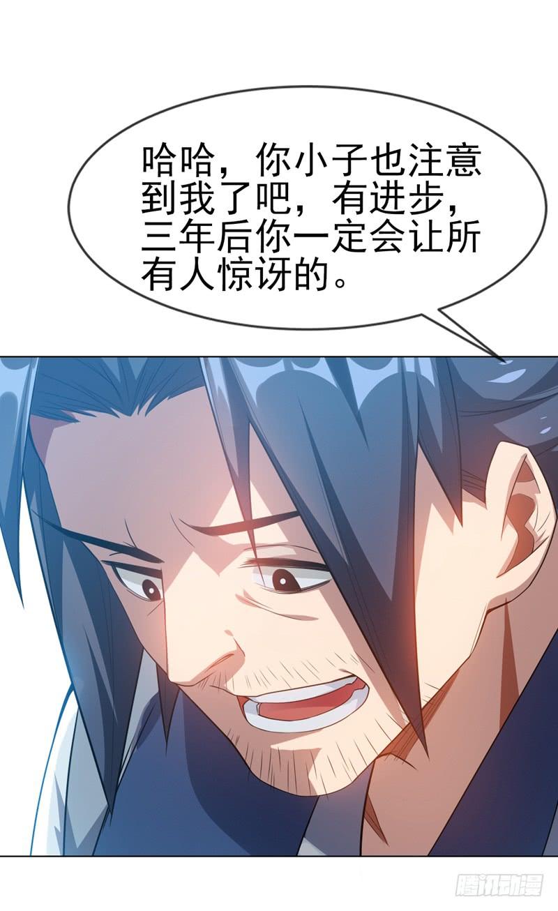 Martial inverse Ch.8 p21