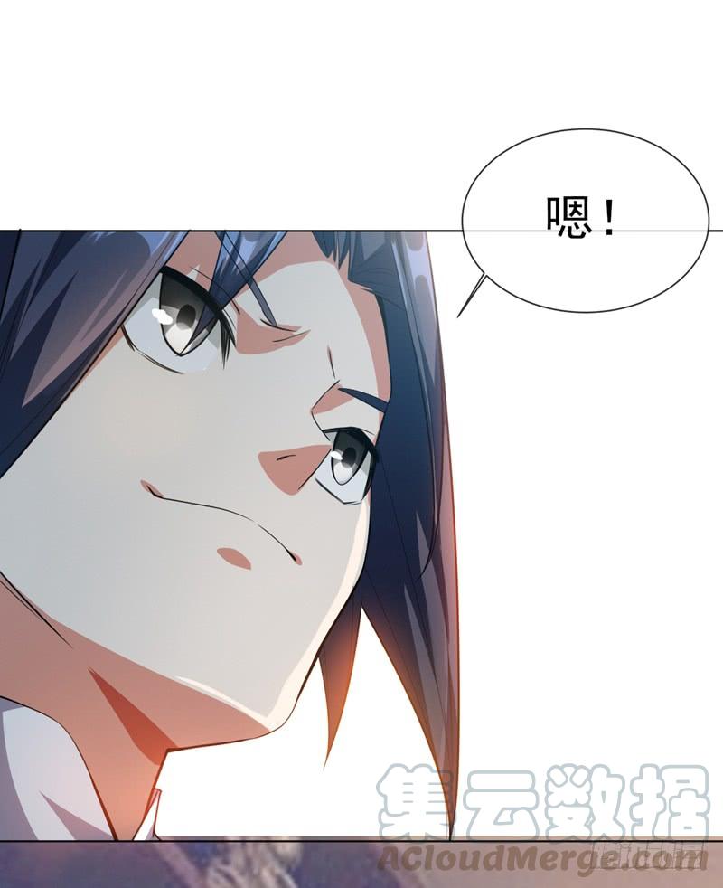 Martial inverse Ch.8 p22