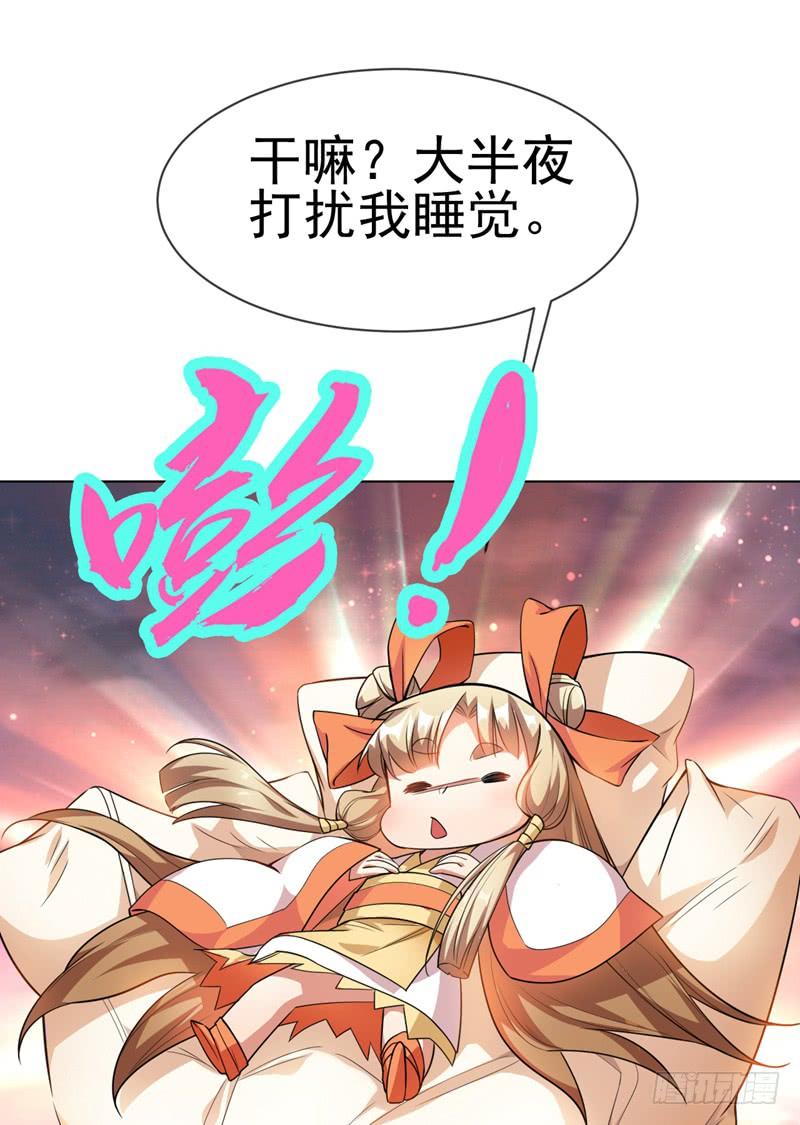 Martial inverse Ch.8 p28