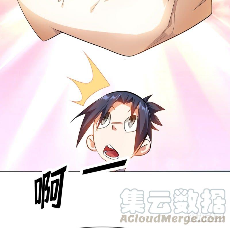 Martial inverse Ch.8 p29