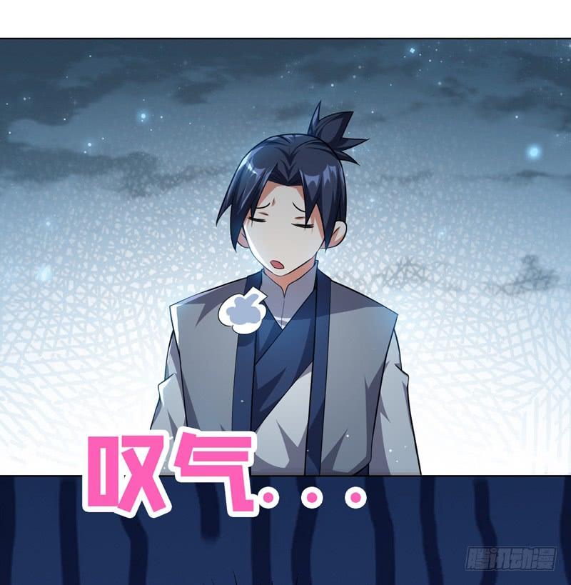 Martial inverse Ch.8 p35
