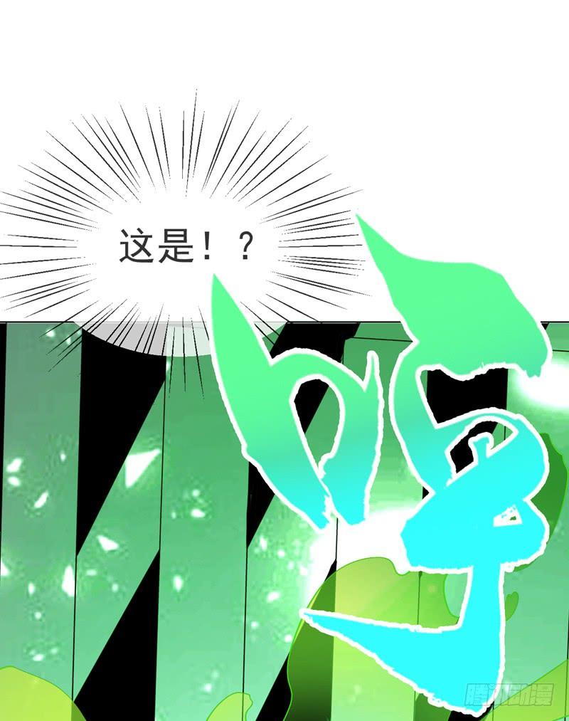 Martial inverse Ch.8 p40
