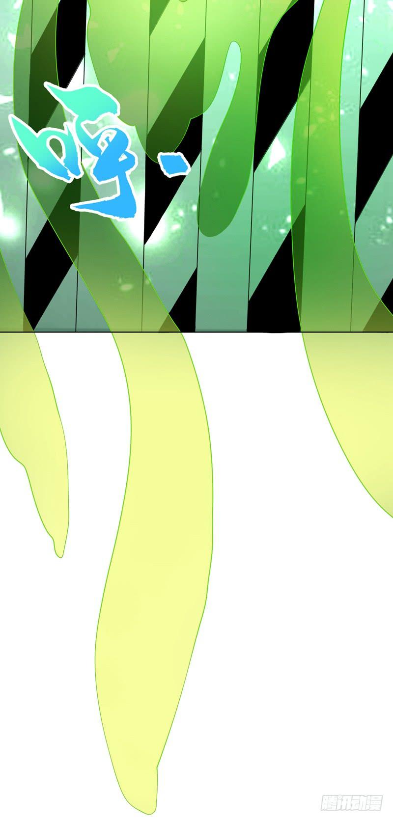 Martial inverse Ch.8 p42