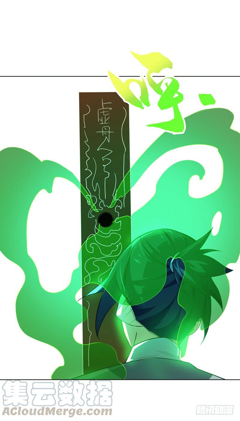 Martial inverse Ch.8 p43