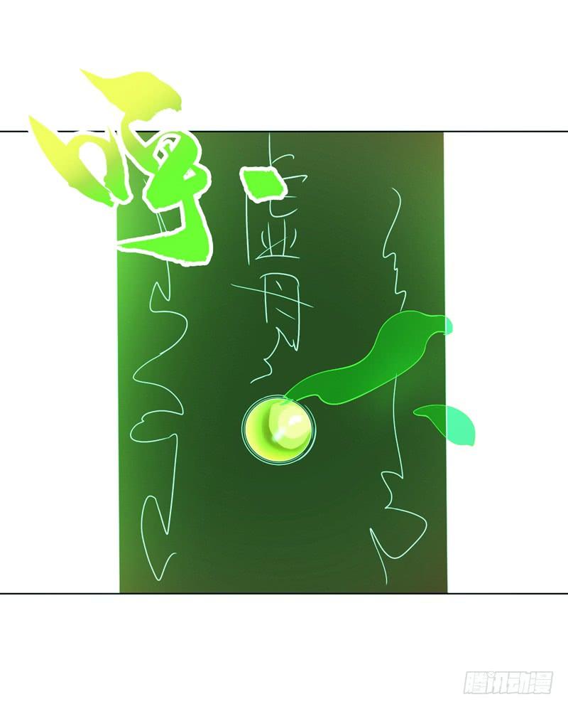 Martial inverse Ch.8 p44
