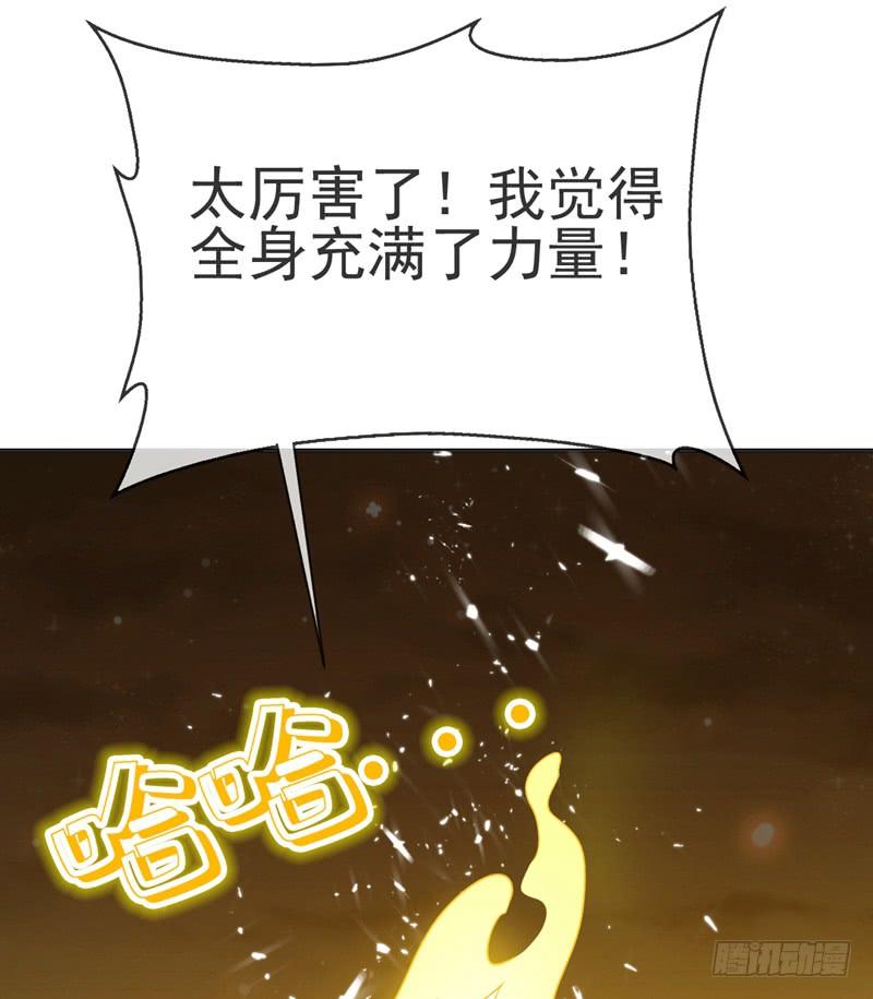 Martial inverse Ch.8 p47