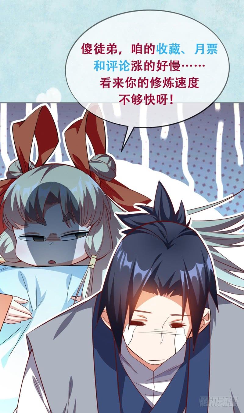 Martial inverse Ch.8 p56